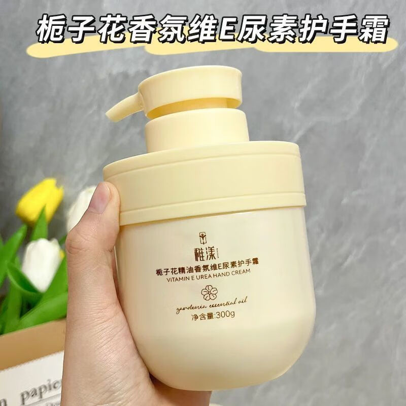 稚漾栀子花精油护手霜滋润保湿补水防冻防干裂清爽不油腻正品男女可用 【滋润加倍】栀子花护手霜*3瓶