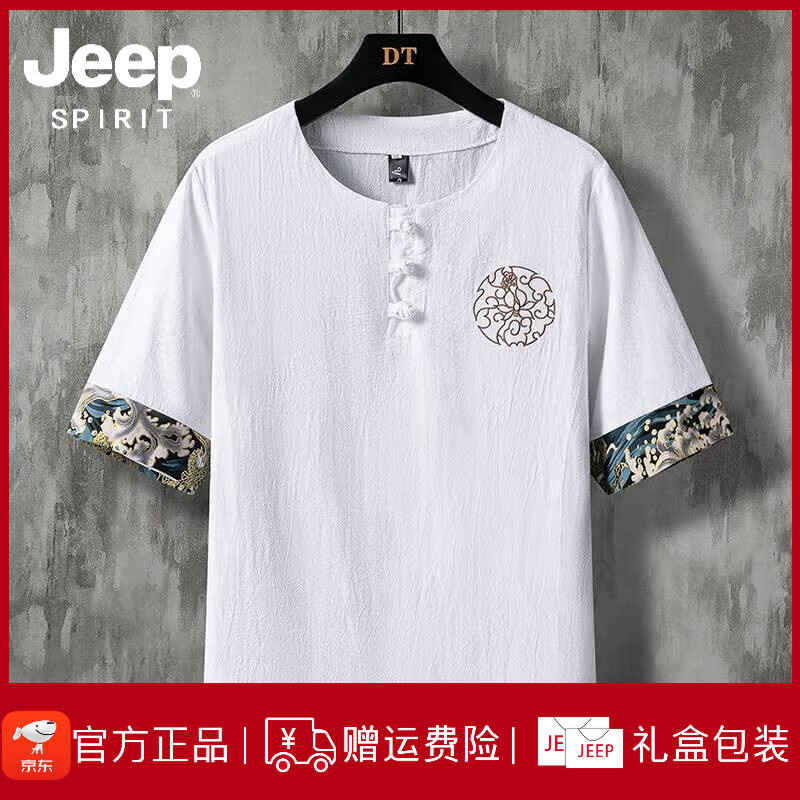 JEEP SPIRIT吉普短袖男夏季亞麻t恤男士棉麻上衣中國(guó)風(fēng)男裝唐裝半袖刺繡漢服 白色 M