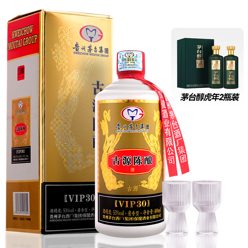 茅台飞天仙女 古源陈酿 酱香型白酒  单瓶+茅台醇 53度 500ml*2瓶装