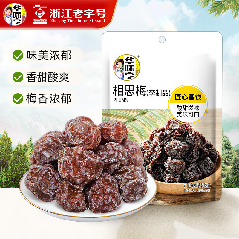 ��ζ�� ������ʳϵ�� ��װ������۽�������ɼ�צ�칫��������ʳС�� 42g��˼÷ 2.49Ԫ