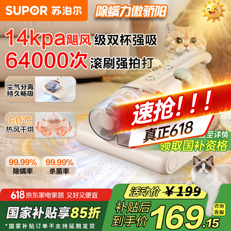 �ղ��� ������ ERC-TT2D