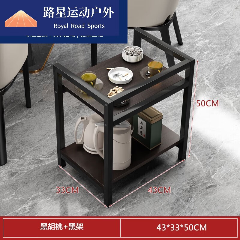 疾峰豹麻将桌茶几茶水架棋牌室专用茶台烟灰缸可移动小茶几麻将机 升级加固款+黑胡桃色+黑架43*33*