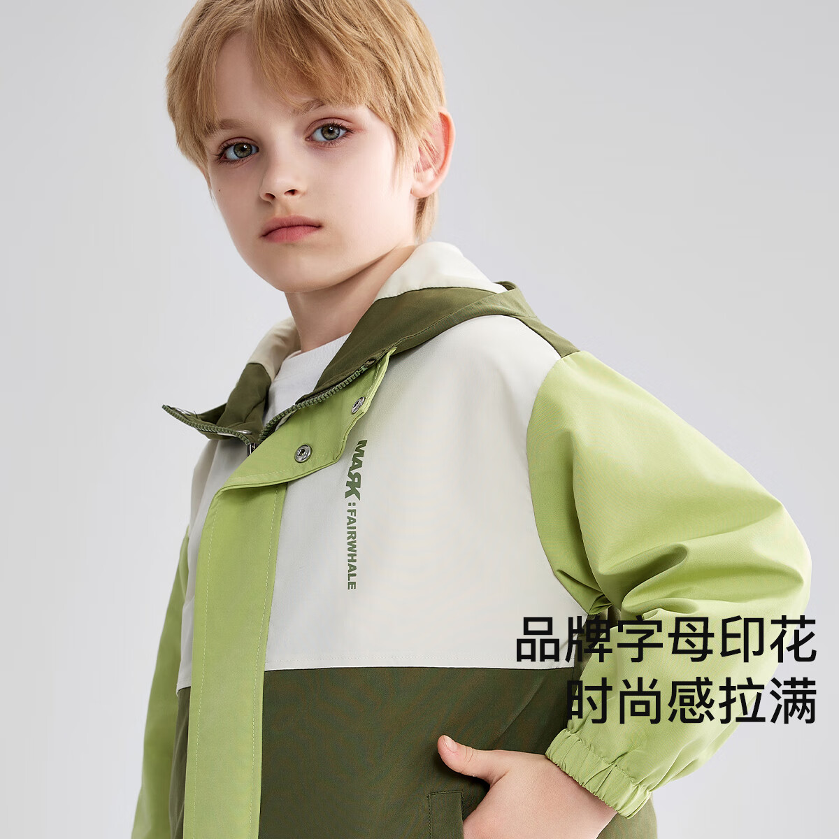 马克华菲童装 儿童外套25年秋季新款男童女童夹克外套上衣-東 草绿-带帽大拼块 140