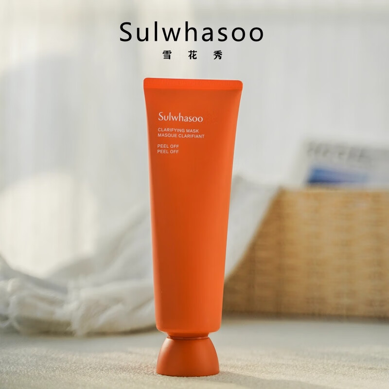 雪花秀玉容撕拉面膜深层清洁毛孔提亮肤色撕走黑头 玉容撕拉面膜120ml