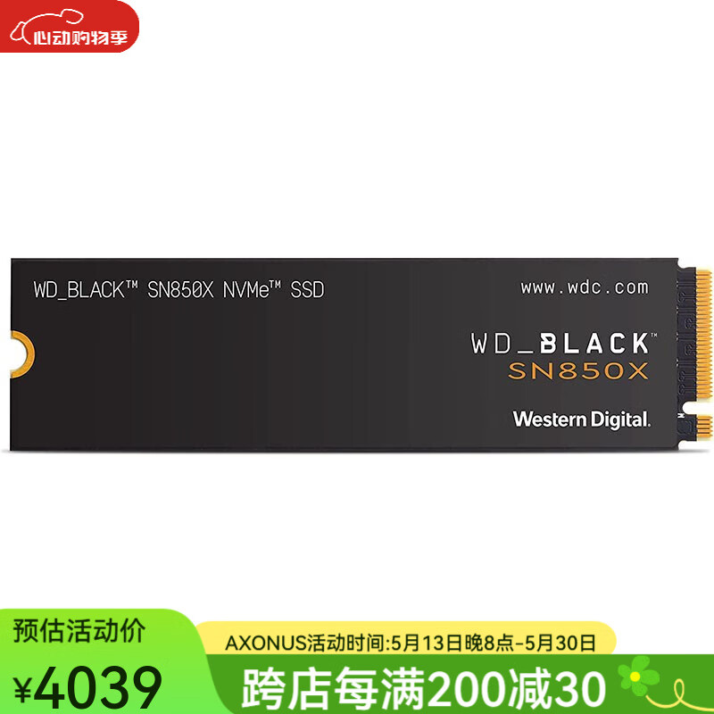西部数据（WD）SN850X 内置SSD固态硬盘 1TB M.2连接 Nvme协议 1TB