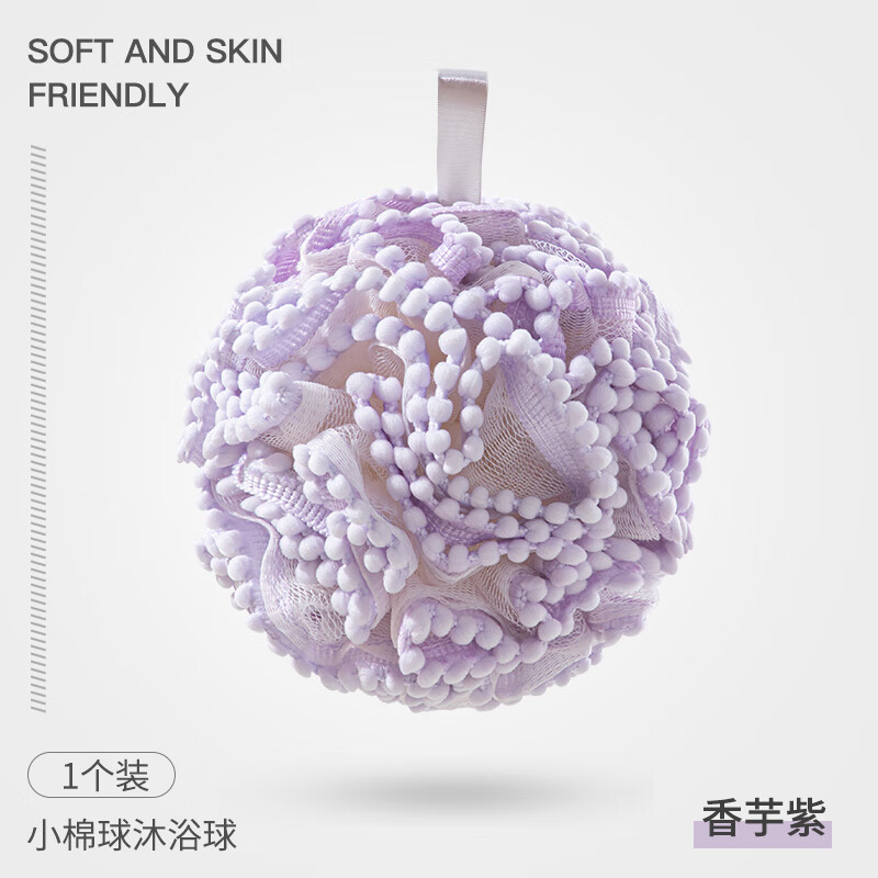 沐浴花球高档不散超柔软搓澡浴花浴球洗浴用男女大号泡泡洗澡神器 香芋紫-1个 无规格