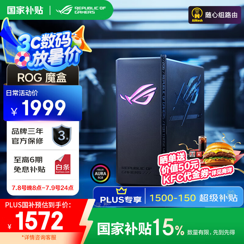 ��˶ �羺����·���� GS7 2GB DDR4�ڴ�