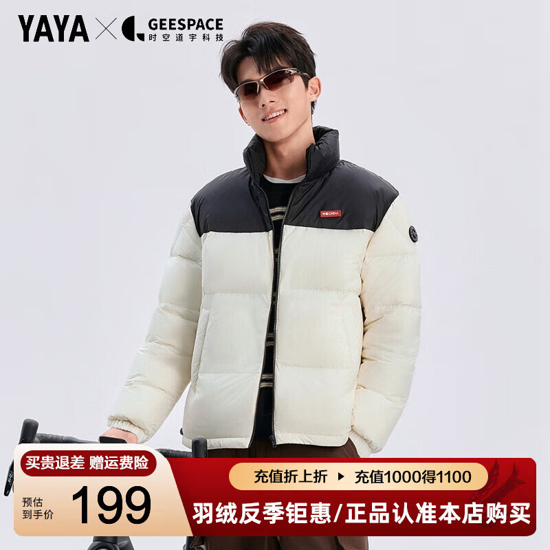 ѼѼ��YAYA��ʱ�յ����¿����޷���Ůͬ�������ʱ�б�ů���׶̿�Ӻ������ ��èɫ ��ʱ�յ�� XL