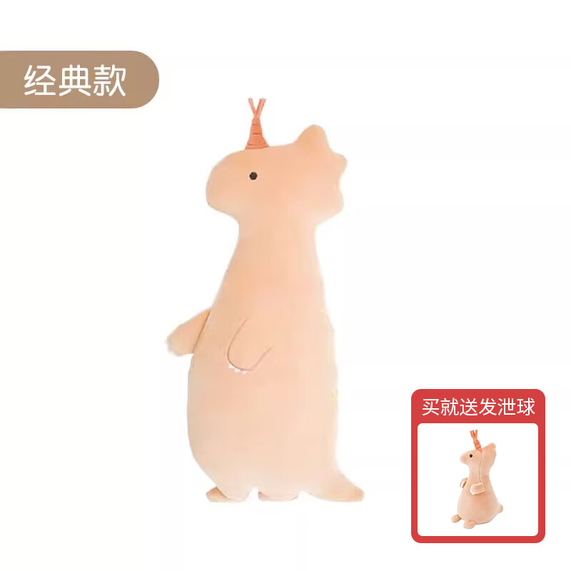 LIV HEARTLIVHEART超大號恐龍公仔玩偶宅家陪伴睡覺抱枕毛絨玩具節(jié)日禮物 多麗龍 XXL(沉浸式抱擁)尺寸見詳情