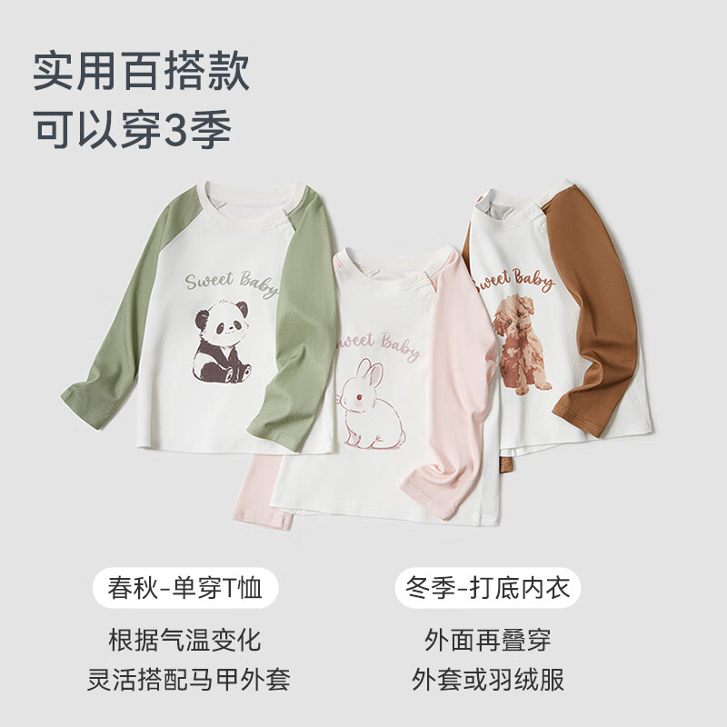 ibaby25年新款儿童速干棉吸湿排汗长袖T恤春秋冬内搭外穿亲肤圆领印花 乖巧小狗 110 码