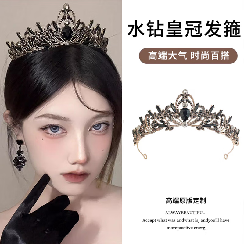 缔晶皇冠头饰赫本风发箍轻奢女款2025新款发窟头箍高级感发饰生日头饰