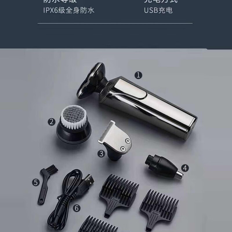 飞利浦斯（PHlLlPS）同款2025新款全身水洗5D电动剃须刀男刮胡刀三刀头多功能胡须刀7W数显 数显版7W大功率【豪华顶配】+备用刀头+四合一全套