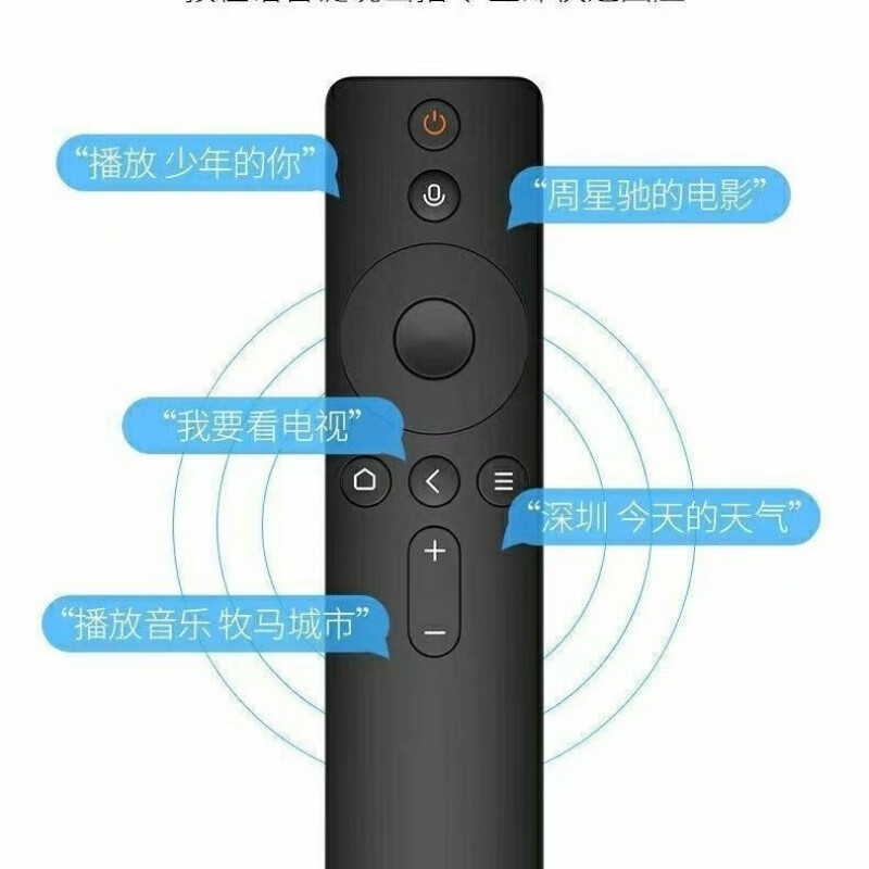 适用于小米红米电视声控遥控器语音红外蓝牙原装机顶盒子 适用:小米红外升级款+电池