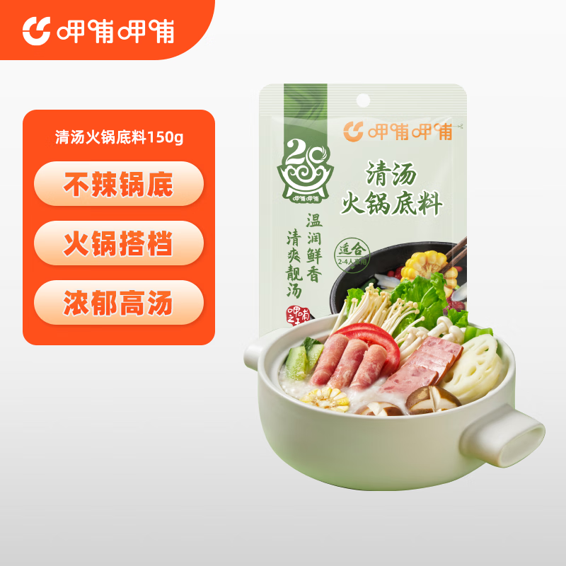 �Ȳ��Ȳ� �������150g/�� ��������� һ�϶��õ�ζ�� ����150g 4.95Ԫ