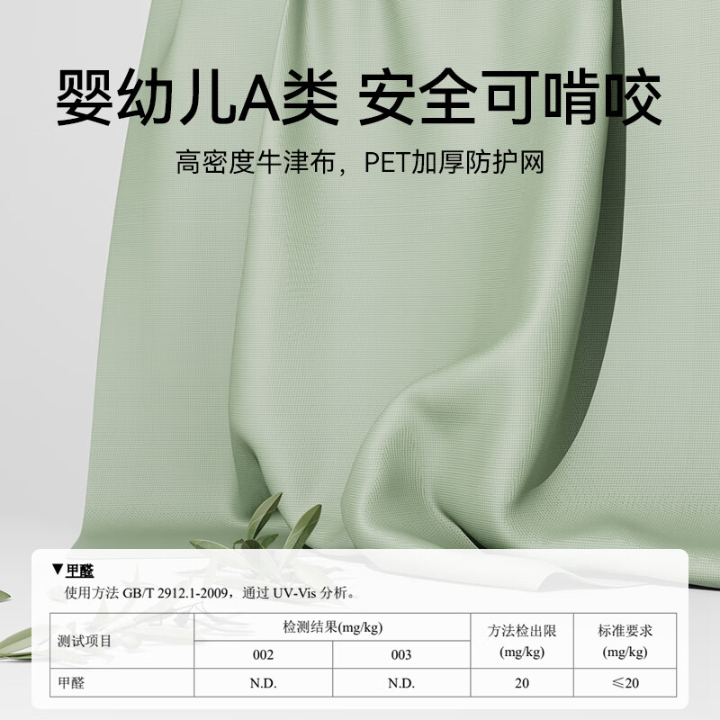 M-CASTLE儿童床围栏防摔床护栏婴儿床档板宝宝床边防掉床安全围挡单边升降 冰绿色 单面装 1.5米