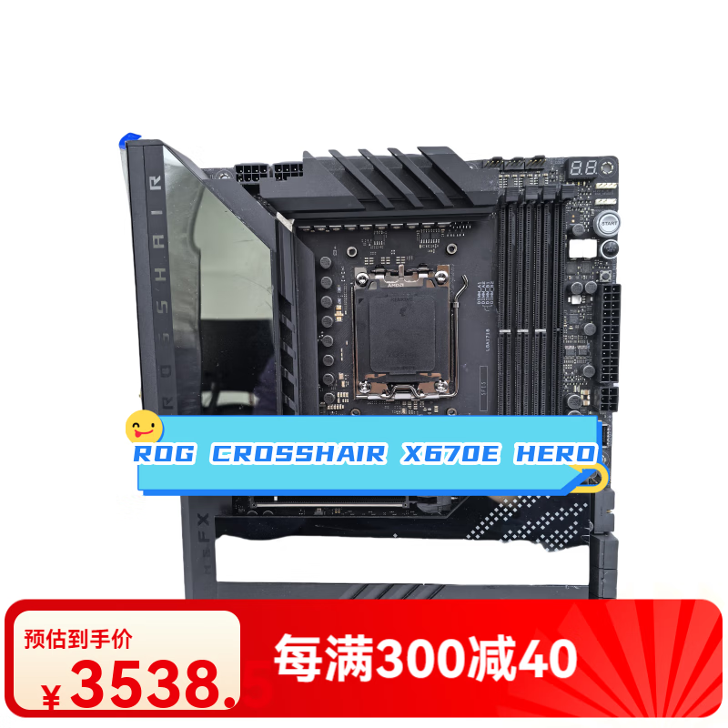 华硕（ASUS）/华硕 ROG CROSSHAIR VIII DARK HERO/X670E C8H C8E电竞家用 ROG CROSSHAIR X670E HERO