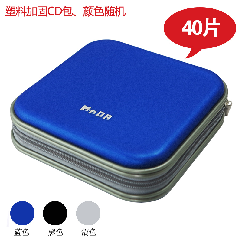 刻录碟片的历史价格回顾与未来趋势分析:铭大金碟为你带来更畅快的数字娱乐体验!
