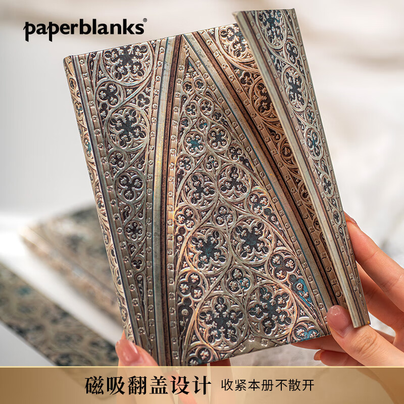 paperblanks佩兰克笔记本本子米兰大教堂文艺精致高档复古记事本日记本学生摘抄本文具礼物礼品 创作灵感礼盒（中本/有线）