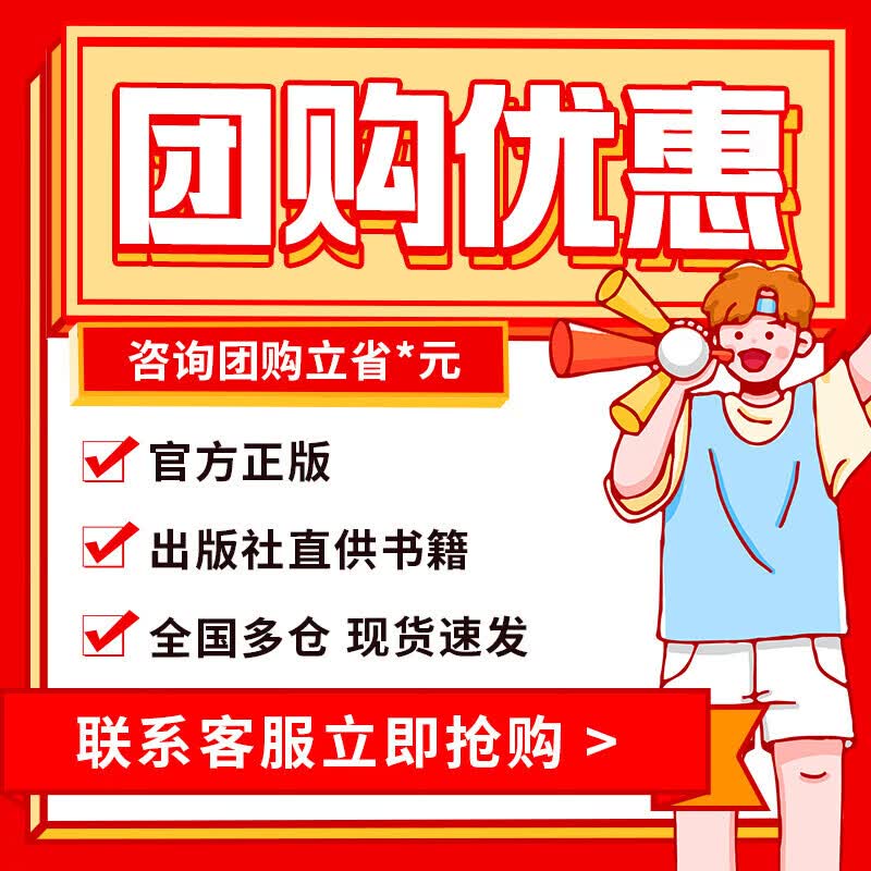【书目任选】2026年暑假 四川典耀共读/典耀江西/语润新疆 五升六年级课外必读阅读书目教材配套阅读 童年爱的教育适龄小英雄雨来今天我是升旗手名作精编版贪玩的人类写给孩子的科学史昆虫记叶片下的奇妙王国