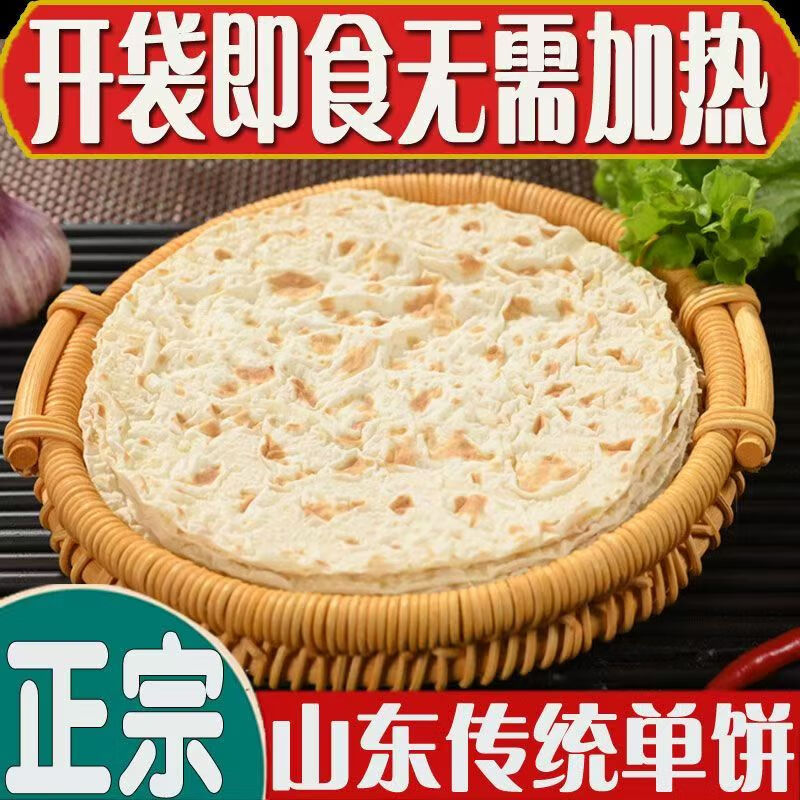 商品图片 3
