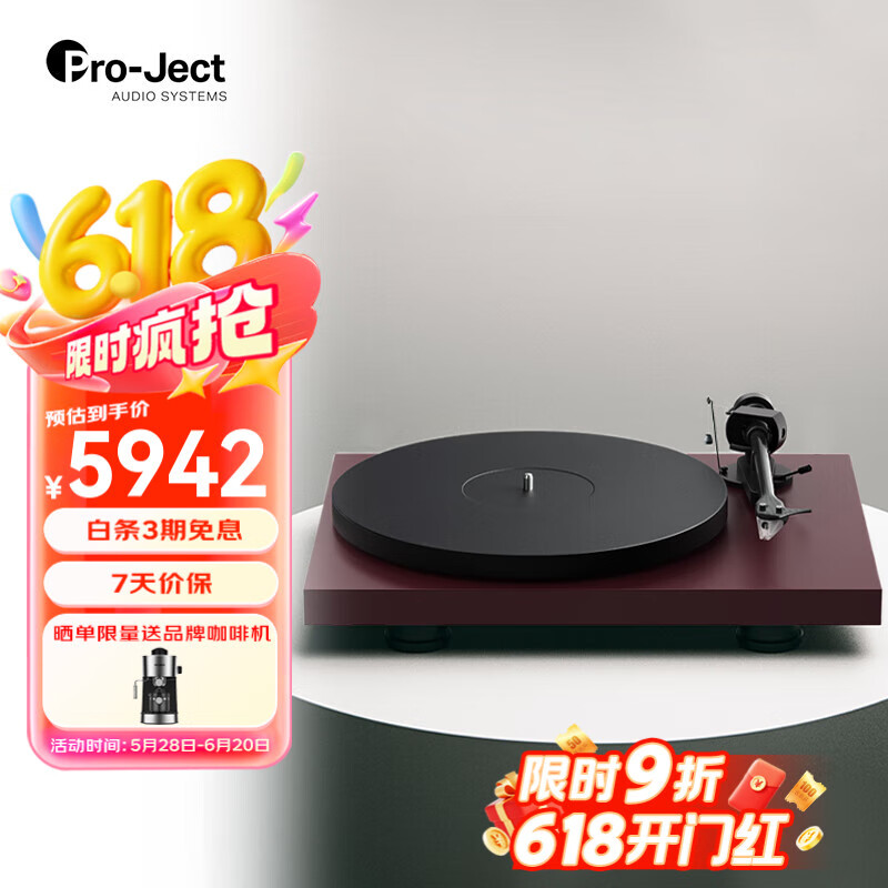  ڽƬ ĥɰƺ5342.85Ԫ