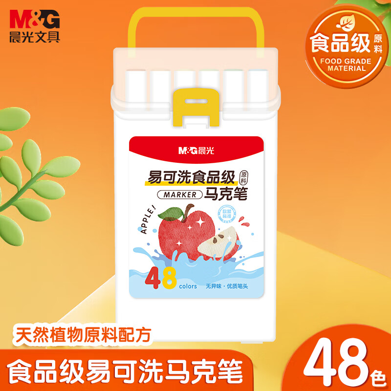 ���⣨M&G���ľ�48ɫʳƷ���׿�ϴ���˱� ��ͯ���Ǹ�˫ͷˮ�Բʱ�ӫ��� ѧ���滭�������������� APMT4234