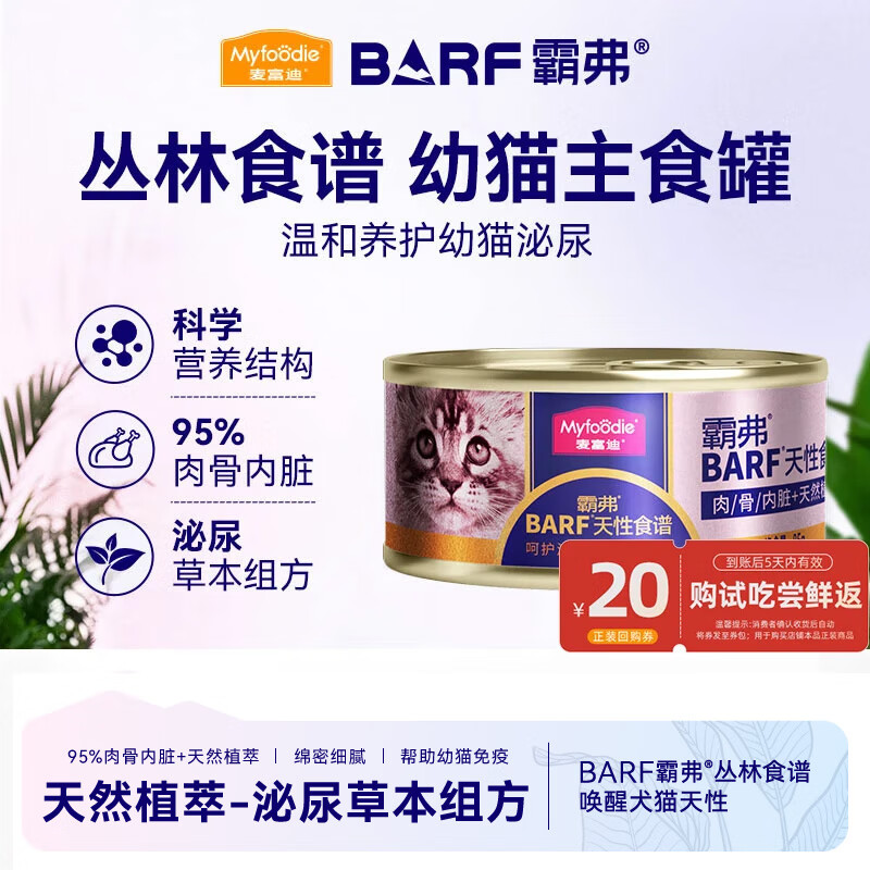 �󸻵� è��ͷ 85g