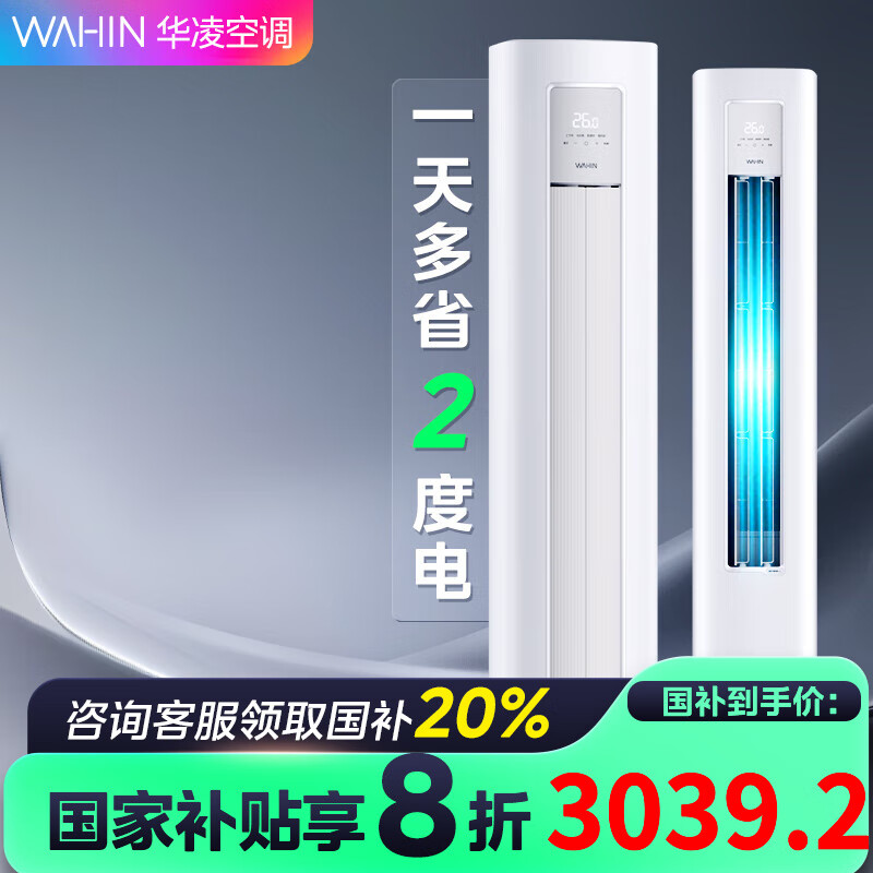 ���� �յ� KFR-72LW/N8HA1�� 3ƥ ��ʡ��Pro 