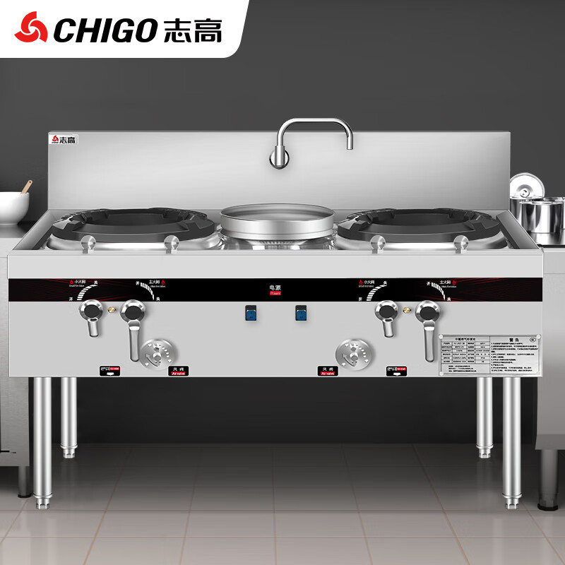 志高猛火灶商用燃氣灶不銹鋼灶臺燃氣灶飯店酒店食堂廚房專用 1.5米長丨雙頭爆炒丨拉鍋熄火