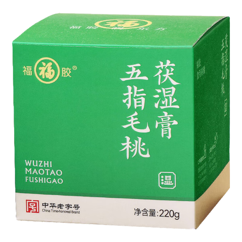 福牌阿胶五指毛桃茯湿膏220g伏湿膏茯苓桑葚陈皮 220g*1盒 新旧包装同步发货