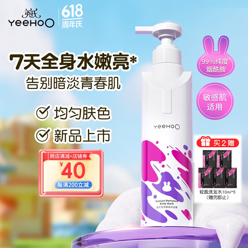 Ӣ�Ϲ����ԡ¶12������ѧ�����м����� ������ ���ư��� ��ԡ¶460ml