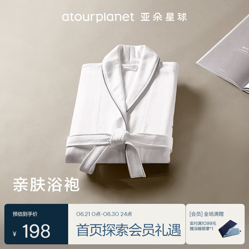亚朵星球 浴袍吸水情侣睡袍男女士春秋加厚加长款浴衣【灰色边】L