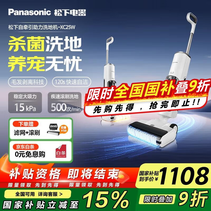 ���� ���ܼ���ϴ�ػ� MC-XC25W