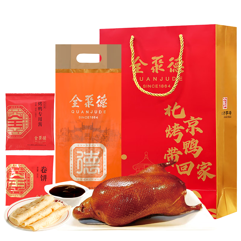 全聚德 北京烤鸭套装1180g送礼袋 北京特产 熟食食品 送礼礼品团购