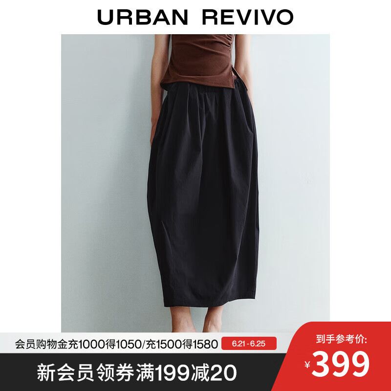 UR2025夏季新款女装潮流设计感拼接腰带装饰半裙UWJ550033 宝蓝 M