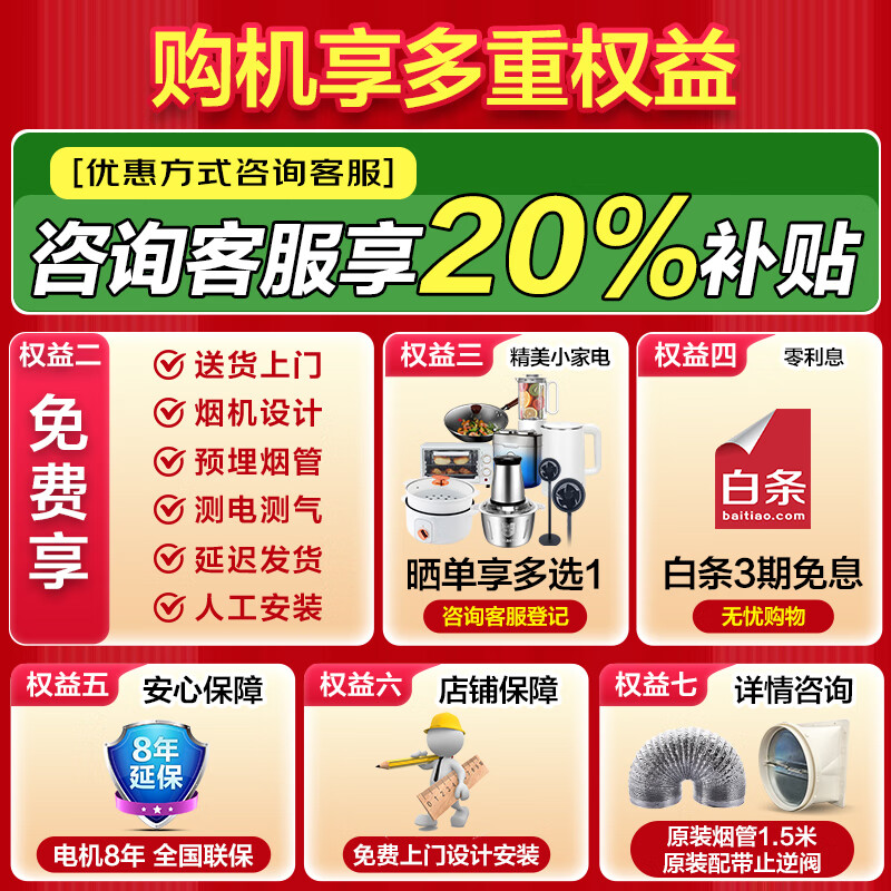 商品图片 2