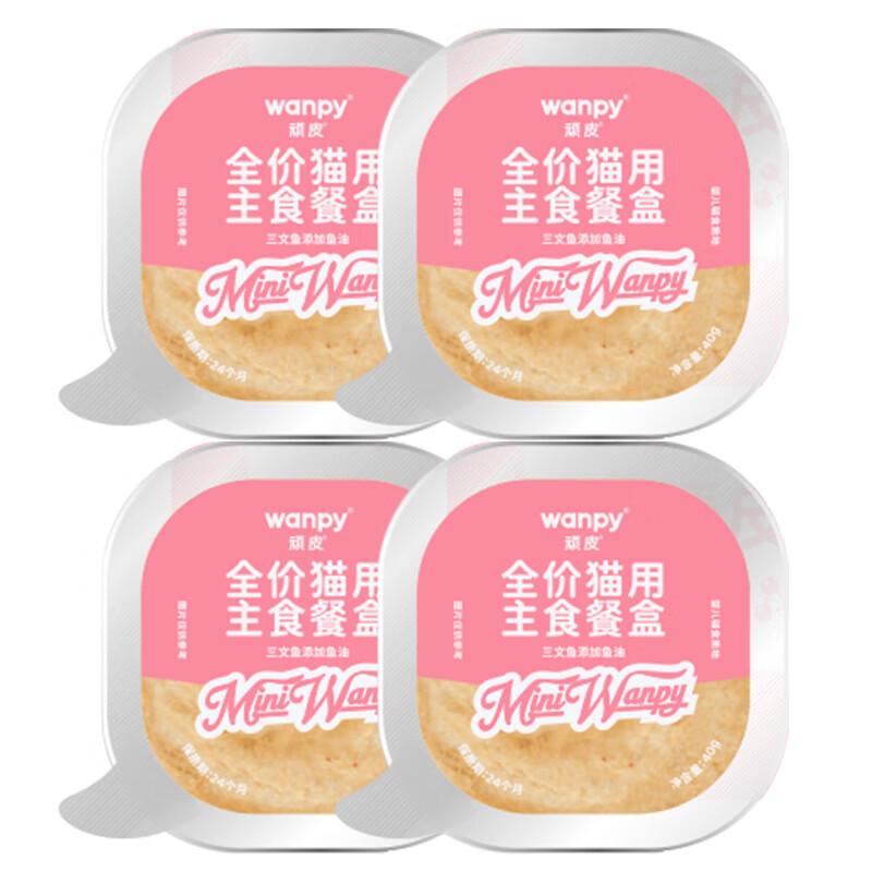 顽皮（Wanpy）三文鱼磷虾全价主食mini餐盒40g*4