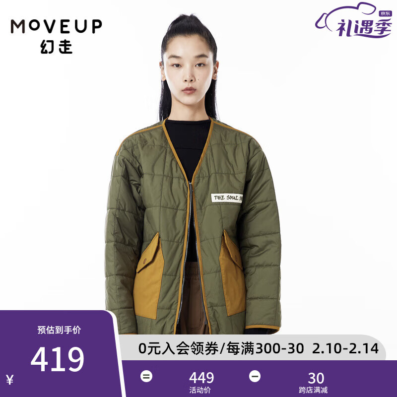 女士棉服历史价格在线查询|女士棉服价格比较