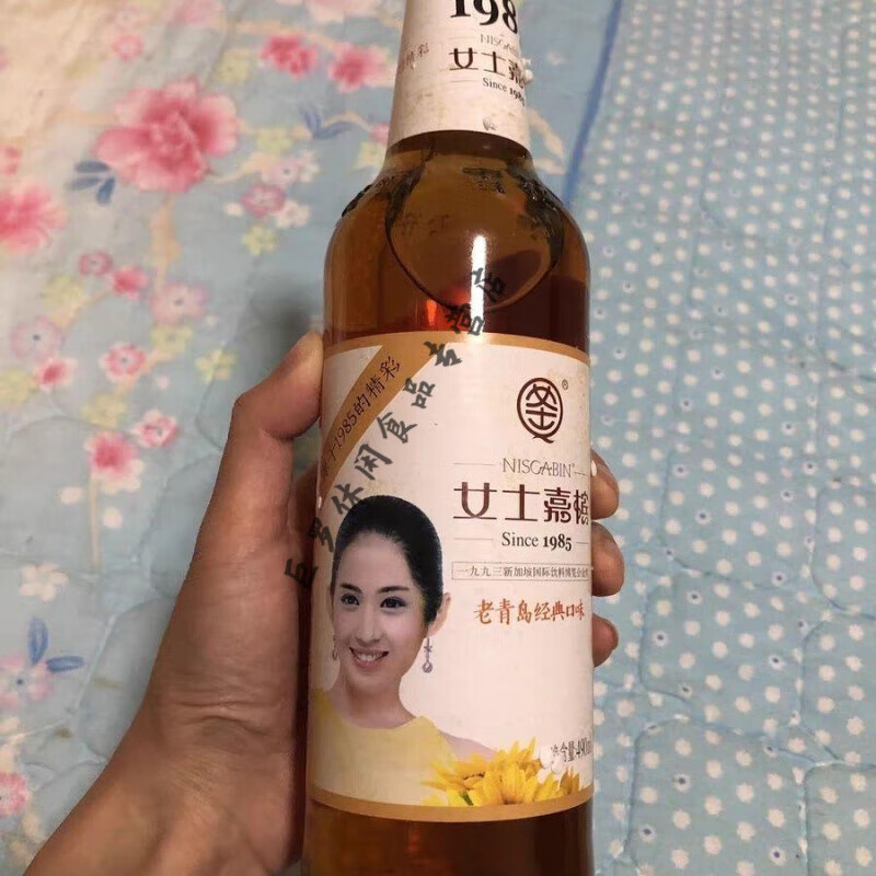 食怀青岛女士嘉宾汽水饮料80年的童年回忆490mlx3瓶青岛发货婚宴嘉槟