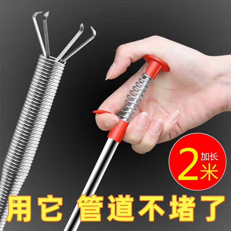 美丽新下水道神器马桶疏通神器厨房地漏管道疏通四爪抓钩2米