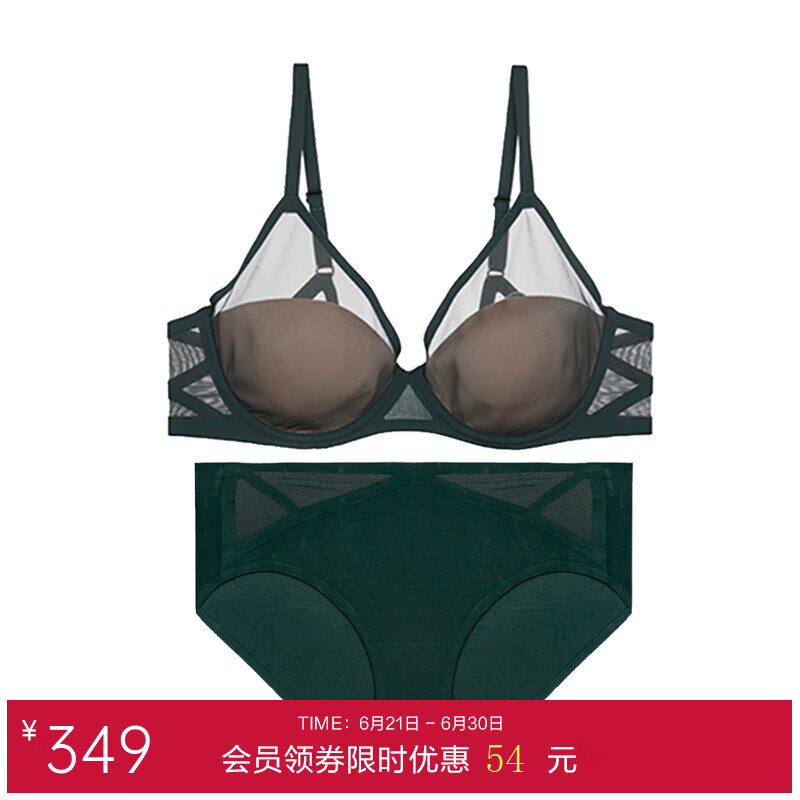 愛慕CHUANG幾何春夏深V薄清爽大碼舒適大胸顯小文胸套裝AM2024030 深苔綠 75B 160
