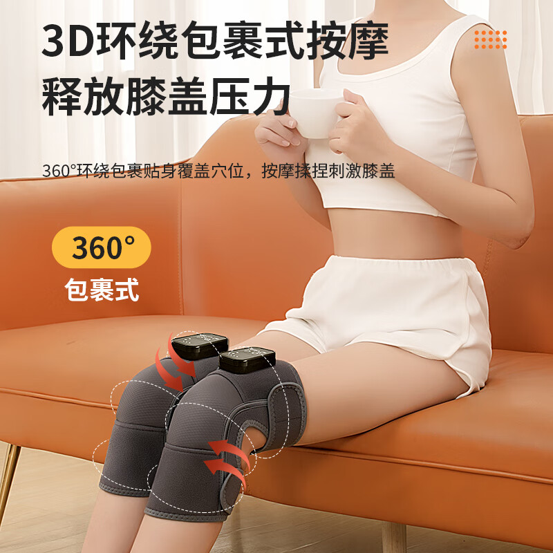 荣事达膝盖热敷理疗仪发热腿部护膝加热保暖按摩器老人关节老寒腿理艾草热敷节日送爸妈实用礼物按摩仪 2025新款单只装+5包艾草+2000毫安