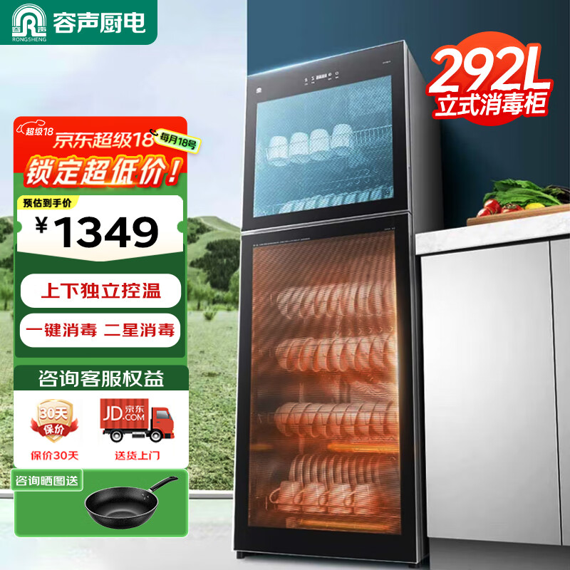 ���� ������ 380-RQ230(A) ˫��̨ʽ