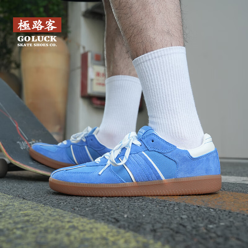 极路客新款棱系列百搭德训男鞋情侣款复古透气缓震舒适板鞋夏季休闲 渺蓝 42