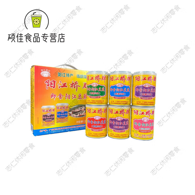 陽(yáng)江橋牌豆豉 陽(yáng)江橋牌陽(yáng)江豆豉不辣即食黑豆鼓醬拌面蒸排骨豉汁 一箱6罐(有禮盒，口味各1)210g