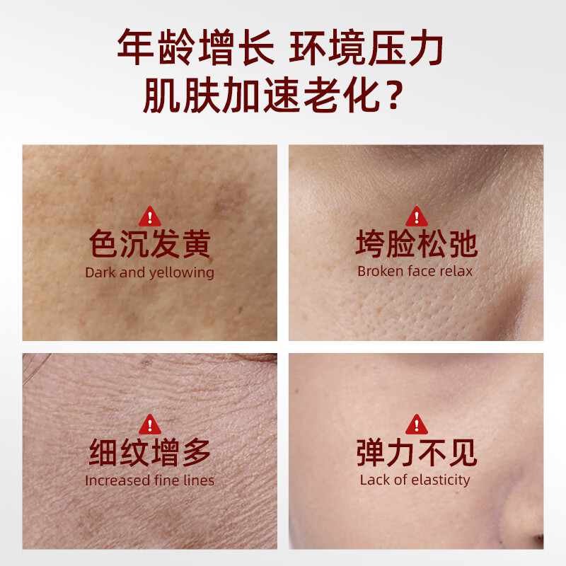 语兰缇ylt次抛精华语兰缇灯管次抛双仓精华紫芝白池花抗氧化减黄提亮 1盒【初见效果】
