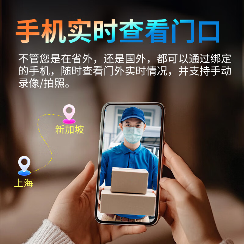 佳博盾入户门智能猫眼监控可视门铃摄像头防盗门无线电子猫眼对讲录像家用大屏广角免打孔手机远程高清 【古铜色】300万像素+2.8英寸屏 配16G内存