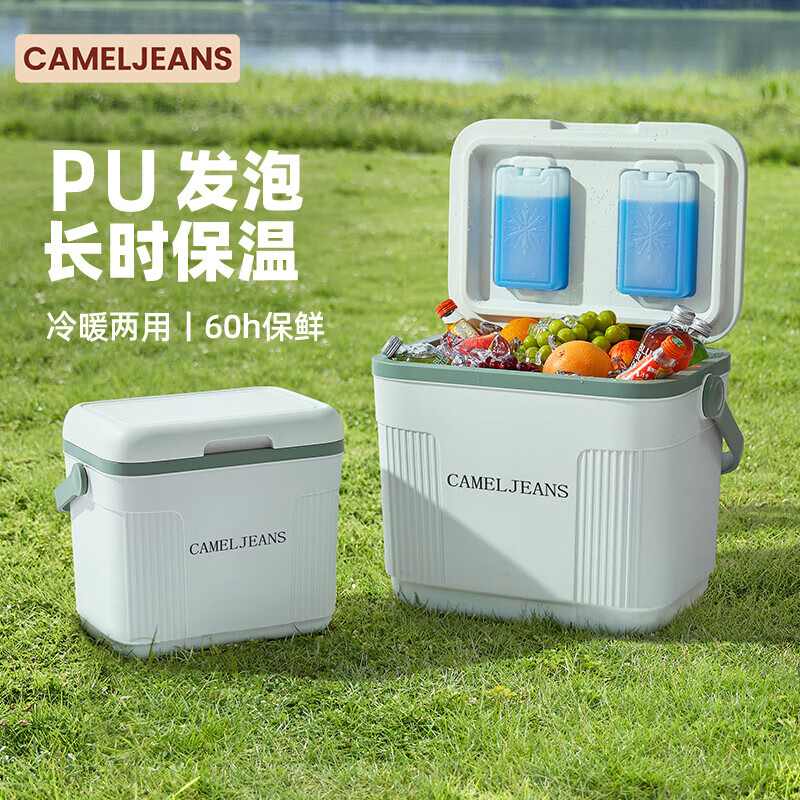 CAMELJEANS 10L 保温箱 抹茶白 露营野炊冰桶 68.8元 - 折送网
