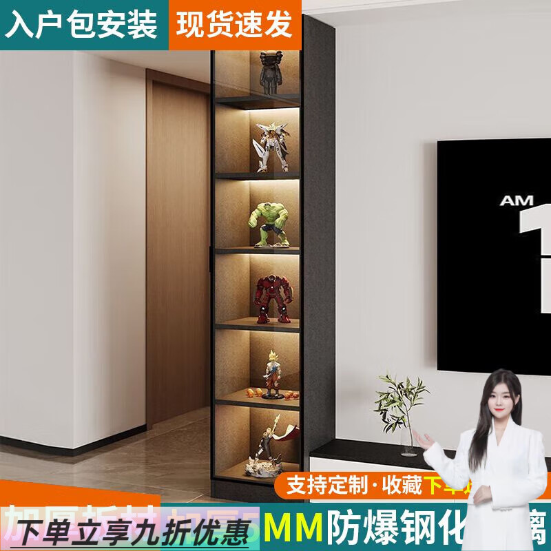 法卡威酒柜客廳展示柜2024新款定制簡(jiǎn)約家用立式柜子靠墻輕奢玻璃門 隕石灰單門款 6層40*40*240帶感應(yīng)燈