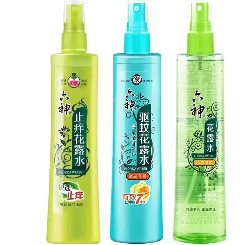 六神驱蚊喷雾花露水清新花香清爽户外便携国货防蚊不叮180ml 【驱蚊+止痒+花漾清新】180ml